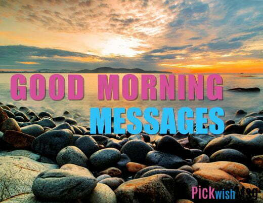 30+ Best good morning heart touching message - Pick Wish Msg